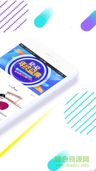 捷陽e銷安卓版 捷陽e銷app