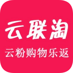 云聯(lián)淘手機(jī)客戶端
