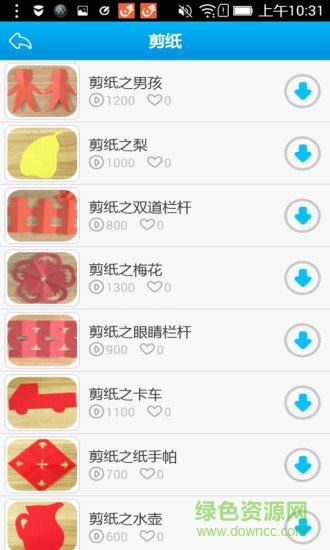 兒童手工制作軟件 v8.0 安卓手機(jī)版 3