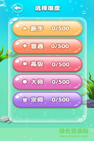 水滴泡泡爆破 v1.3.4 安卓版 2