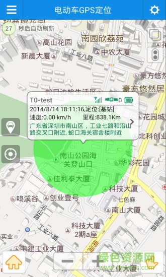 電動車定位軟件app 電動車gps定位器app