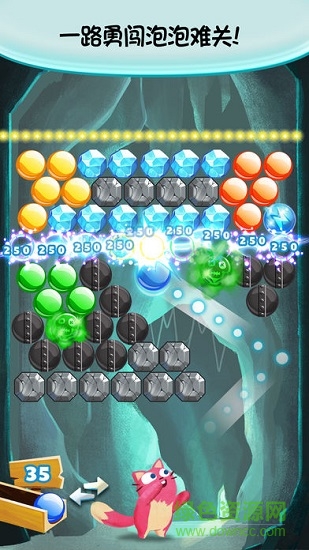 可愛泡泡龍手機(jī)版 v1.25 安卓免費(fèi)版 1