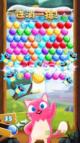 可愛泡泡龍手機(jī)版 v1.25 安卓免費(fèi)版 3