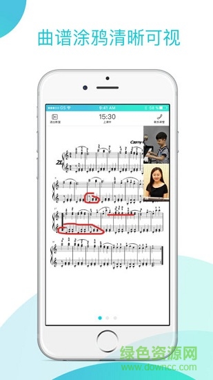 熊貓鋼琴陪練 v1.2.9 安卓版 1