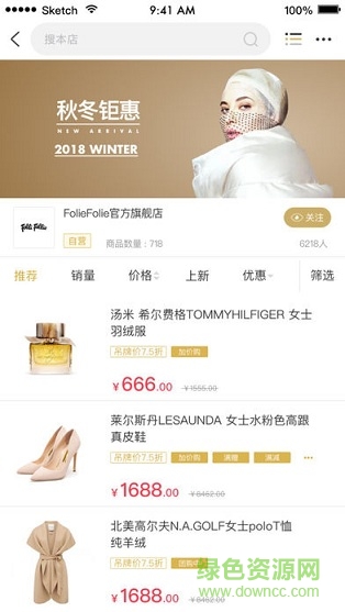 鉅MAX線上商城 v1.0.1 安卓版 1