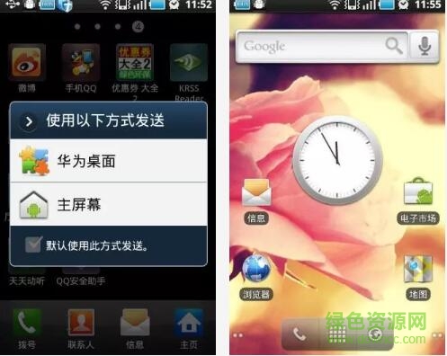 華為小窗口工具app