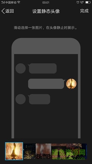 軟件基地工具箱app