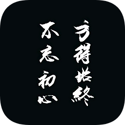 軟件基地工具箱app