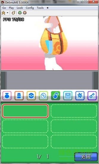 口袋妖怪心金魂銀493補(bǔ)丁 v1.2 漢化版 0