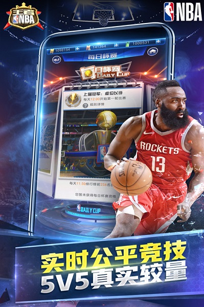 王者nba手游 王者nba官網(wǎng)下載