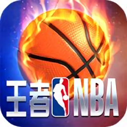 小米游戲王者nba