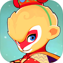 鬧鬧天宮手游體驗(yàn)服