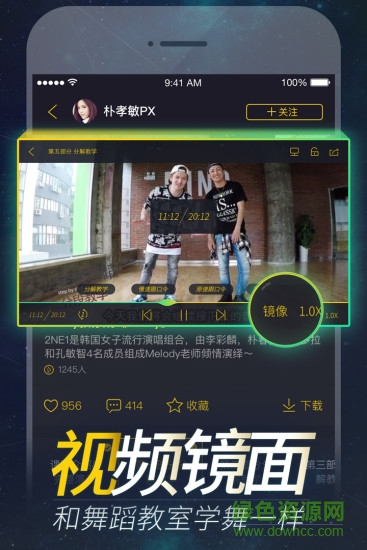 跳跳舞蹈tv版apk
