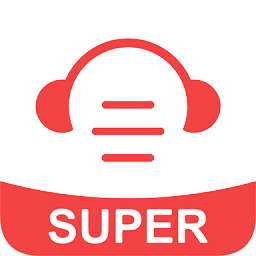 超級英語聽力手機(jī)版