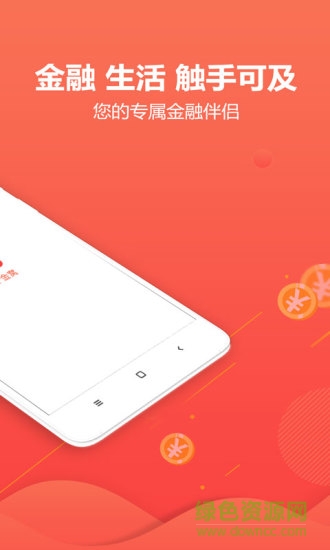 有個金窩 v1.0.2 安卓版 0