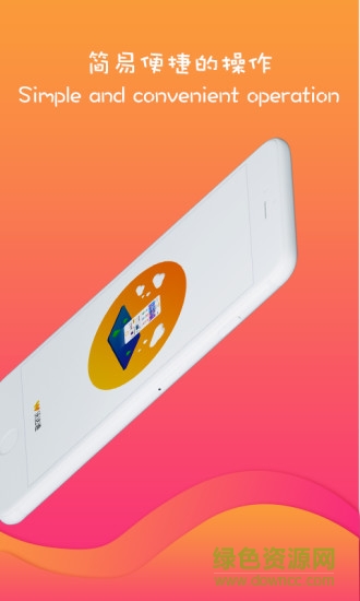 沃达通软件 v2.2.3 安卓版1