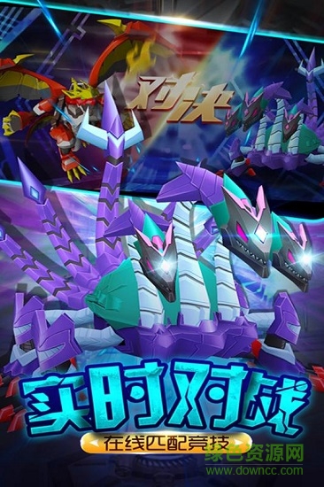 爆獸獵人之龍魂覺醒內(nèi)購正式版 v1.3.0 安卓無限金幣鉆石版 0