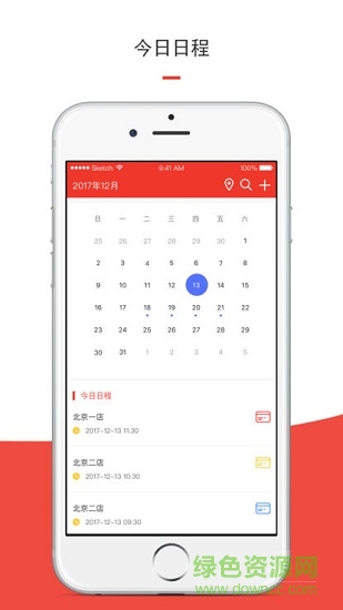 洞見者海底撈 v2.3.7 安卓版 2