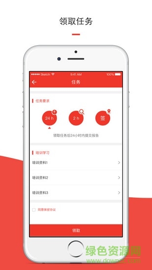 洞見者 洞見者app下載