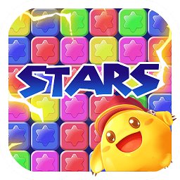 全民歡樂消滅星星