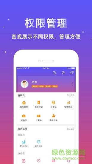 京睿服務(wù) v1.7.4 安卓版 2