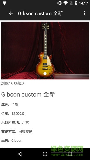 output客戶端 output軟件