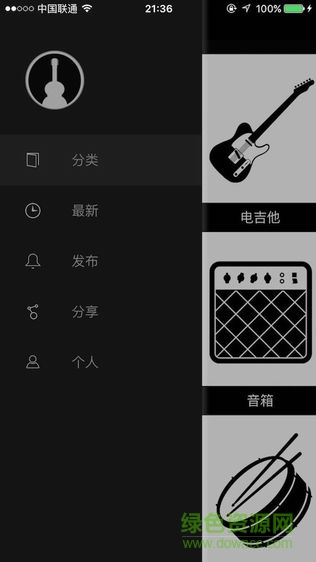 Output(二手樂器) v1.0 安卓版 0