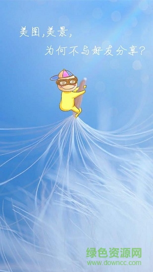 摩卡時(shí)光相機(jī) v02.04.00.20 安卓版 0