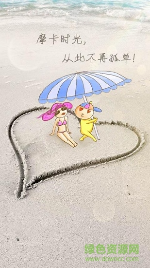 摩卡時(shí)光相機(jī) v02.04.00.20 安卓版 2