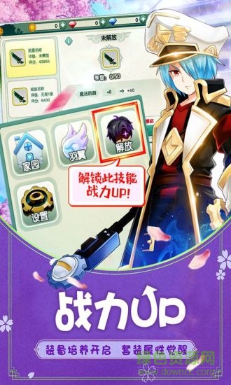 如果的世界360賬號(hào)版 v3.8.9 官方安卓版 0