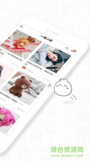 一元二次(二次元購物) v1.0.1 安卓版 1