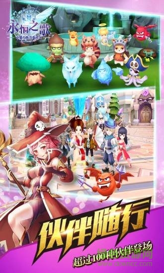 永恒之歌bt變態(tài)版 v1.0.19 安卓sf私服修改版 0