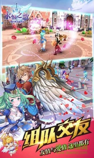 永恒之歌bt變態(tài)版 v1.0.19 安卓sf私服修改版 1