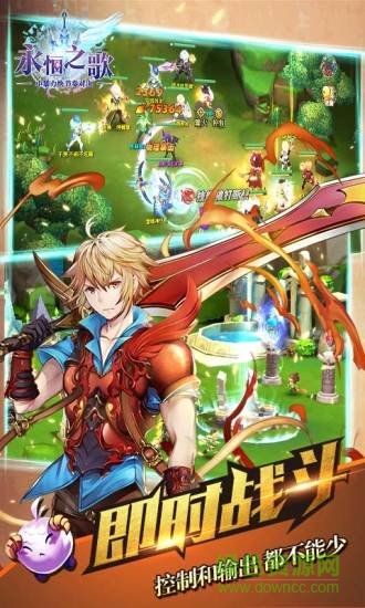 永恒之歌bt變態(tài)版 v1.0.19 安卓sf私服修改版 2