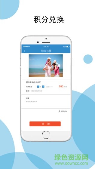 紅領(lǐng)啟航手機(jī)版 v2.4.1 安卓版 1