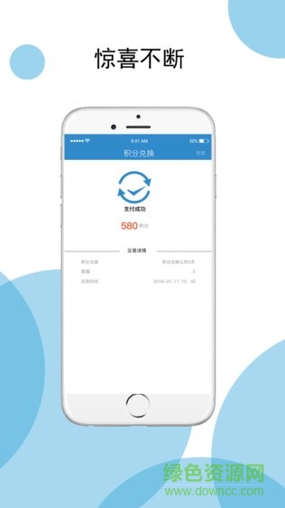 紅領(lǐng)啟航app