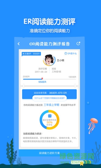考拉閱讀手機(jī)版 v5.0.3 安卓版 0