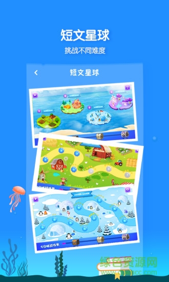 考拉閱讀手機(jī)版 v5.0.3 安卓版 1