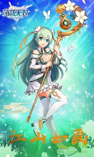 萌戰(zhàn)無雙王者版送滿gm v2.6 安卓版 2