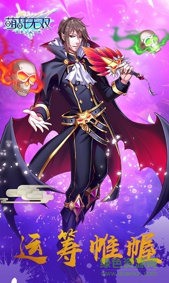 萌戰(zhàn)無雙王者版送滿gm v2.6 安卓版 1