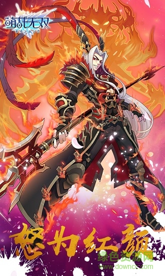 萌戰(zhàn)無雙王者版送滿gm v2.6 安卓版 0