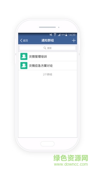 水庫云 v1.11.0 安卓版 1