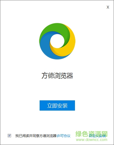 方德瀏覽器軟件