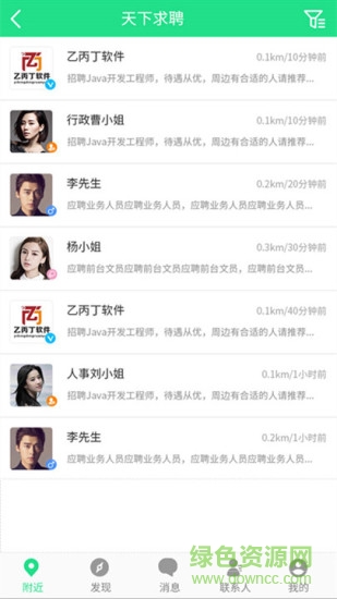 三晉多嬌 v1.6.3 安卓版 2