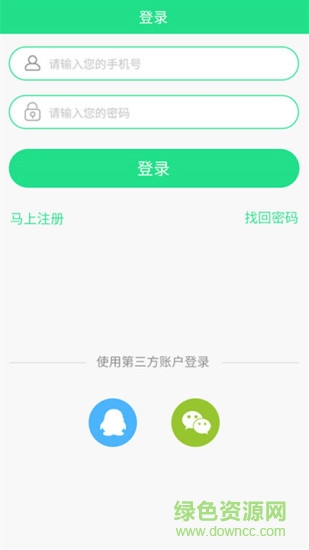 三晉多嬌app下載