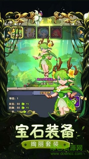 熱血部落手游 v1.17.22.15 官方安卓版 0