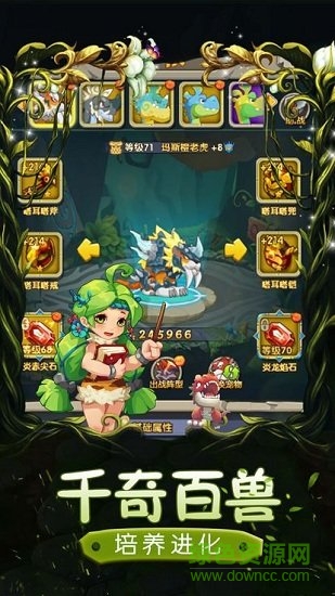 熱血部落手游 v1.17.22.15 官方安卓版 3