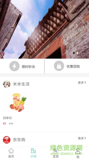 大百匯 v1.0.0 安卓版 0