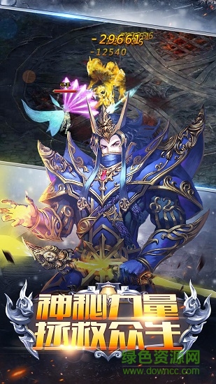 黑龍波掛機h5正版 v1.0 安卓版 0