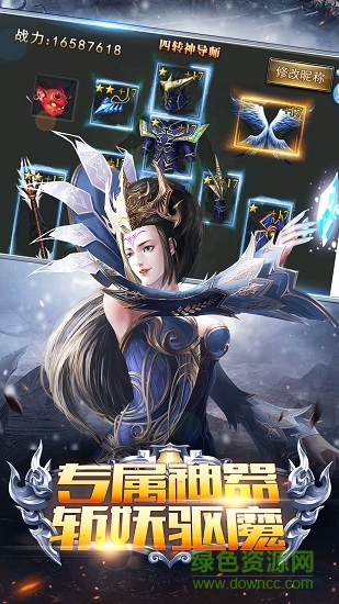 黑龍波掛機h5正版 v1.0 安卓版 1